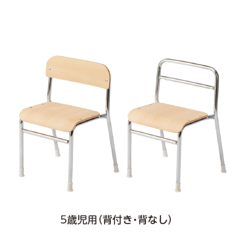 セレクトチェアー（抗ウイルス）5歳児用 背付き | すべての商品 | tool