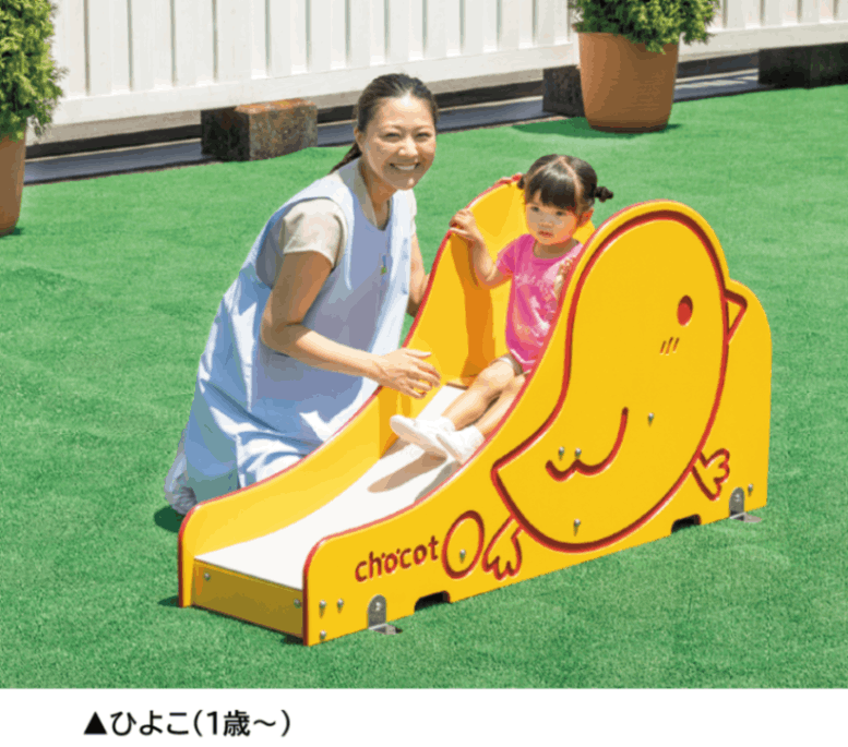 大型遊具・園庭遊具備品 | tool Pad（ツールパッド）