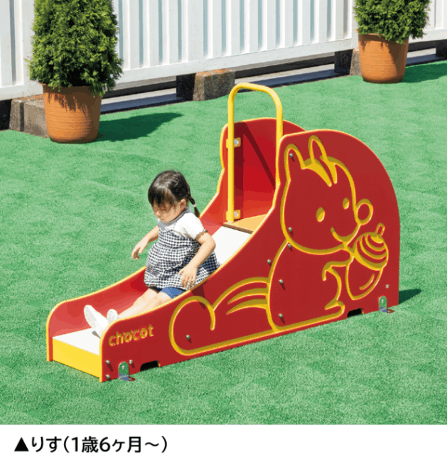 大型遊具・園庭遊具備品 | tool Pad（ツールパッド）