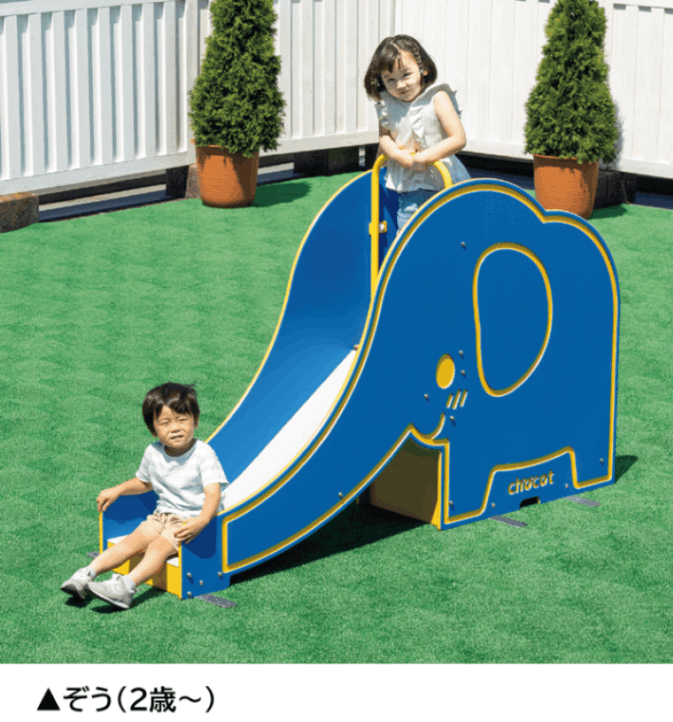 大型遊具・園庭遊具備品 | tool Pad（ツールパッド）