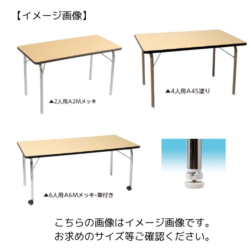 折りたたみ式テーブルMK 6人用A6S塗り・車付き | 保育,机・イス