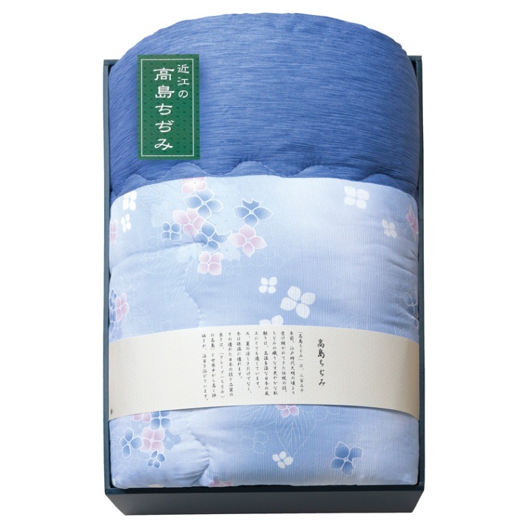 近江高島ちぢみ 肌布団　キルト　敷きパッド 素材の匠 近江高島ちぢみ 肌布団＆キルト敷パッド【ブルー