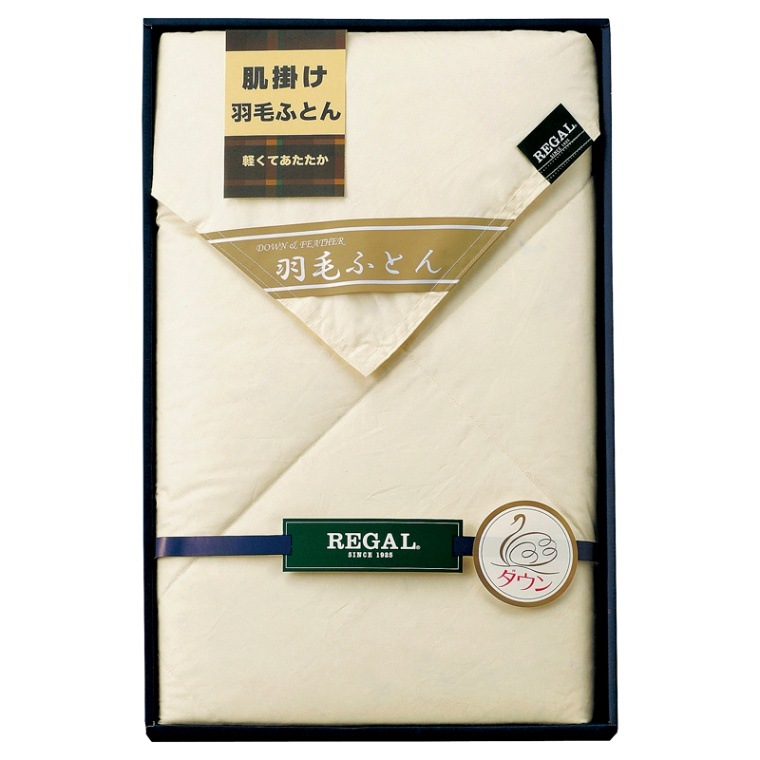 ️早い者勝ち️リーガル ふわふわニューマイヤー毛布 おしゃれ 快適睡眠 送料無料 リーガル ふわふわ ニューマイヤー 毛布