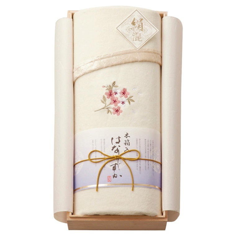 絹毛布　霧箱入り 木箱入り はなしずか シルク混綿毛布(毛羽部分)2P | ギフト,寝具