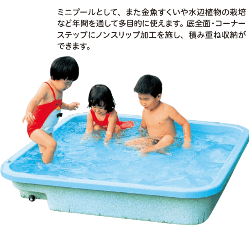 アクアランド | 保育,プール・砂場用品,プール,プール本体