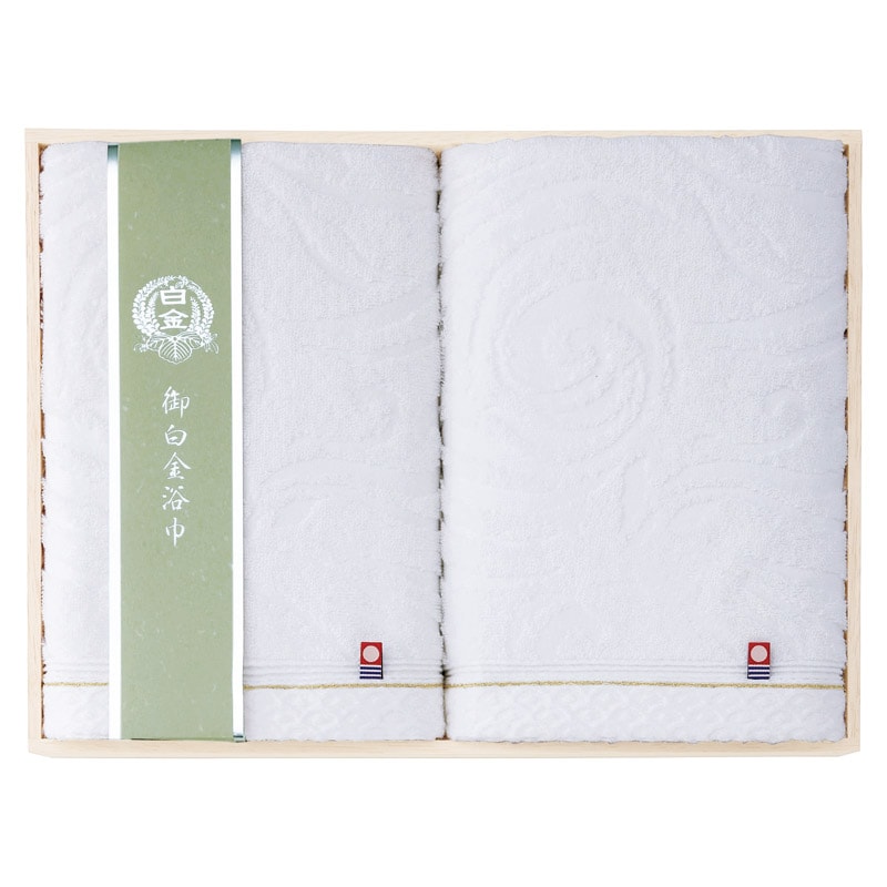 御白金浴巾 今治タオル うず波 バスタオル2P | ギフト,タオル類 | tool