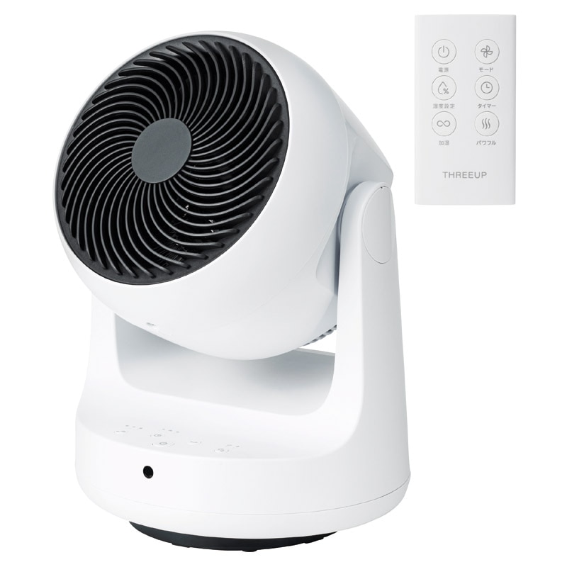 THREEUP 多機能スチーム加湿器「スチームポット」【ホワイト