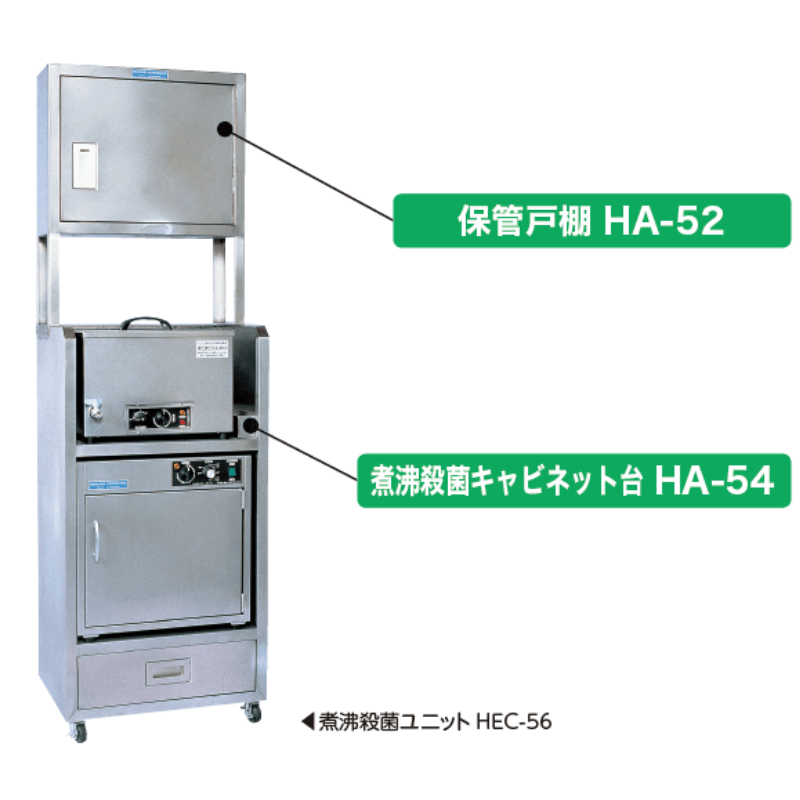 哺乳びん殺菌乾燥保管庫 CBB-900S（9本用） | 保育,乳児～2歳児用品