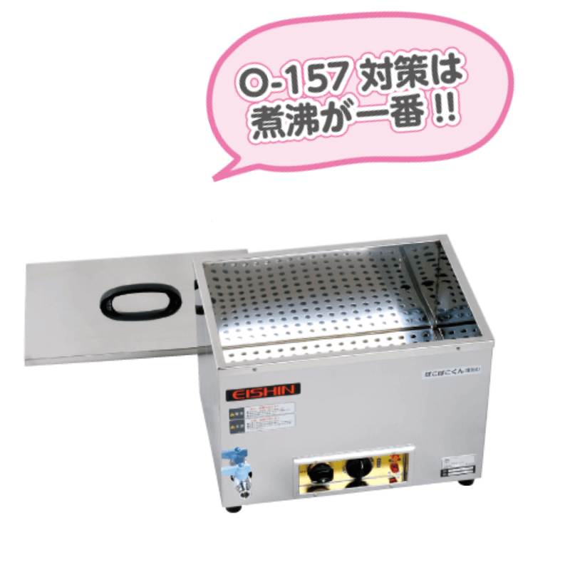 哺乳びん殺菌乾燥保管庫 CBB-1500-15本用 | 保育,乳児～2歳児用品,哺乳
