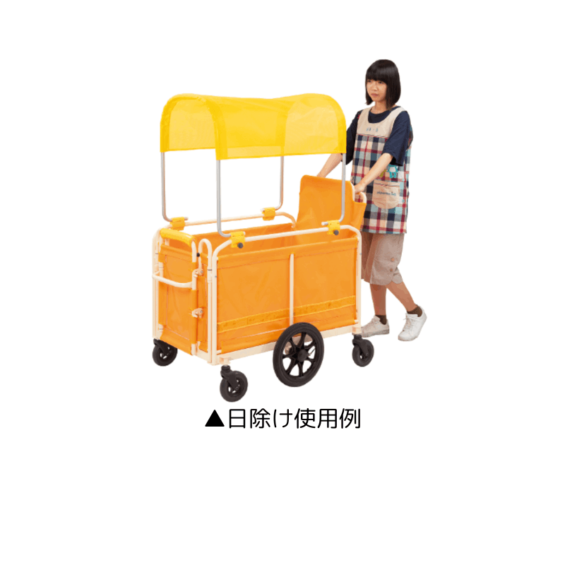 折りたたみ式おでかけ兼用避難車・6輪用日除け | 保育,乳児～2歳児用品