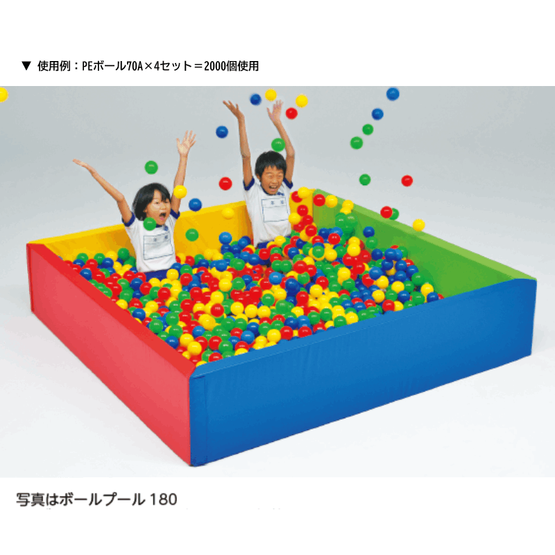 処分セール！クッション ベビージム 滑り台 ボールプール セット ボールプール180 | 保育,乳児～2歳児用品,その他備品 | tool Pad