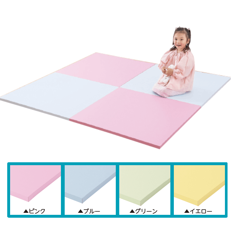 防水安全マット（抗菌タイプ） ピンク | 保育,積木・ブロック・保育