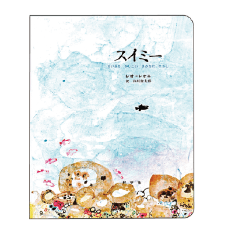 ビッグブックはらぺこあおむし | 保育,保育書・絵本,大型絵本