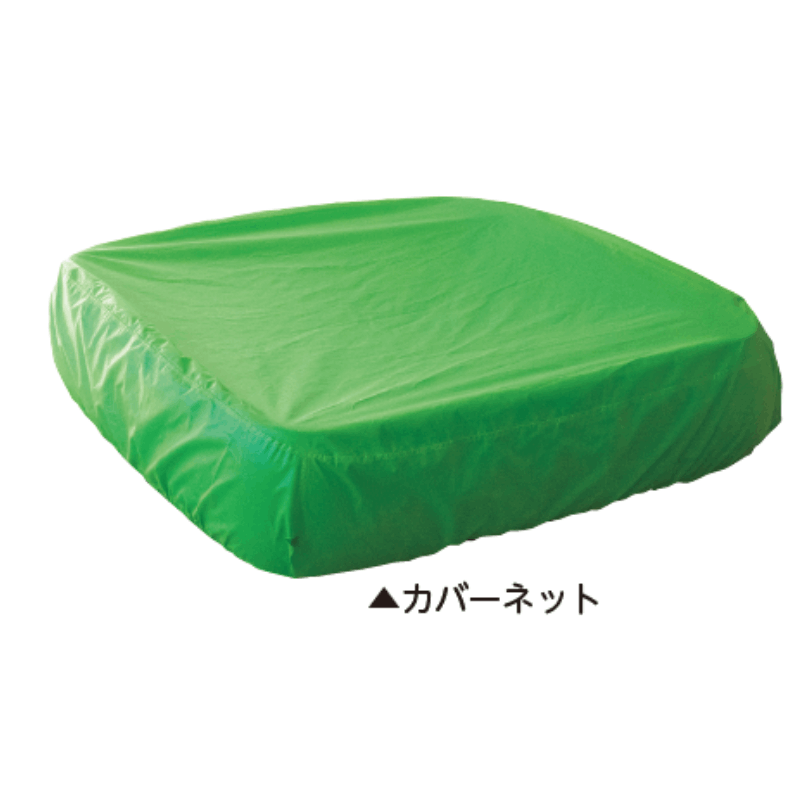 わくわくマリンプール　カバーネット