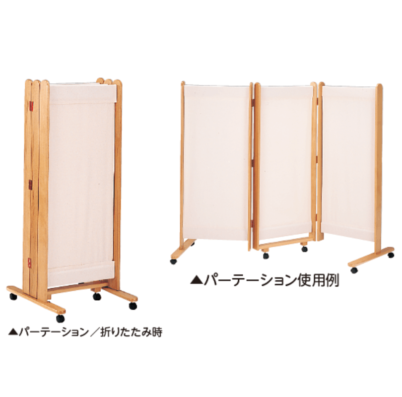 パーテーション✩.*˚目隠し✩.*˚業務用 パーテーション 間仕切り 目隠し 低め パーティション ついたて
