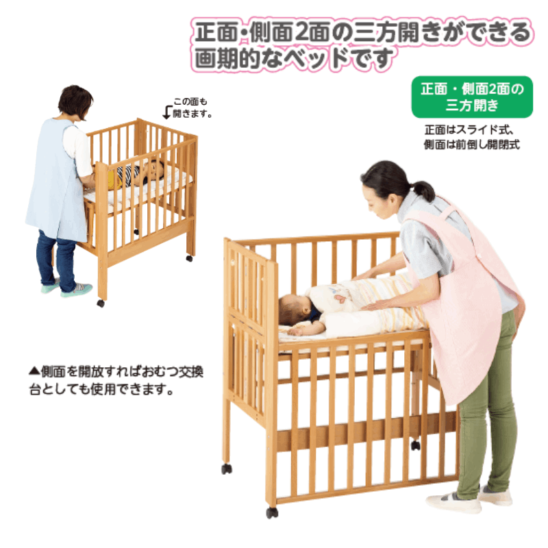 ワンタッチ折りたたみベッド コンパクト | 保育,乳児～2歳児用品