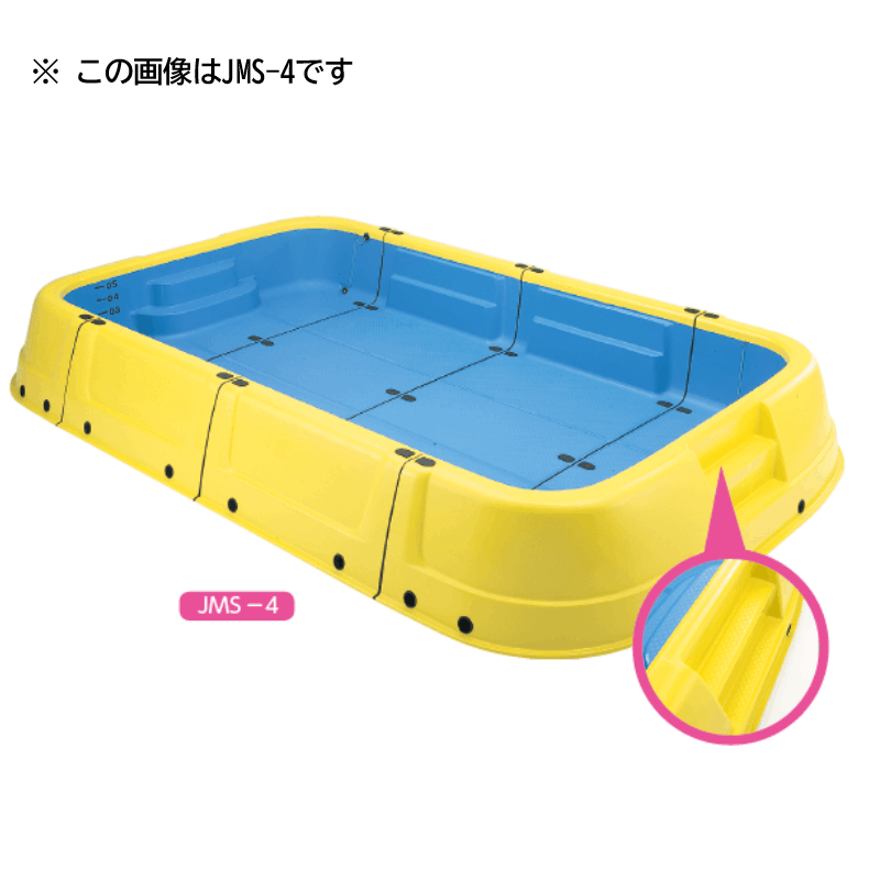 ジョイマリンサーフ JMS-5 | 保育,プール・砂場用品,プール,プール本体