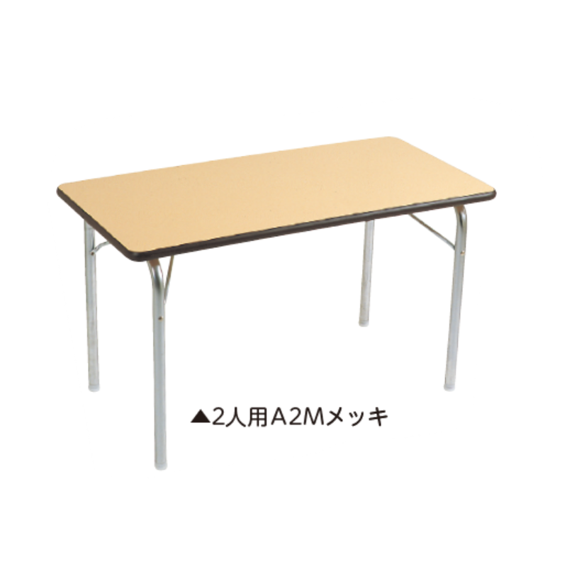 折りたたみ式テーブルMK 4人用A4S塗り | 保育,机・イス・ロッカー,机