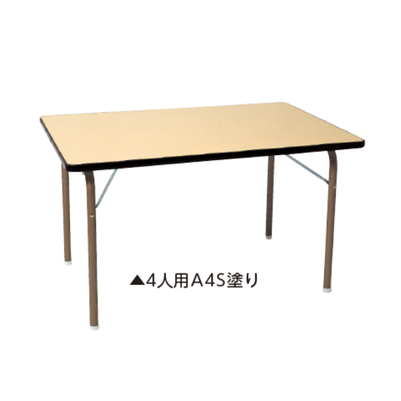 折りたたみ式テーブルMK 4人用A4S塗り | 保育,机・イス・ロッカー,机