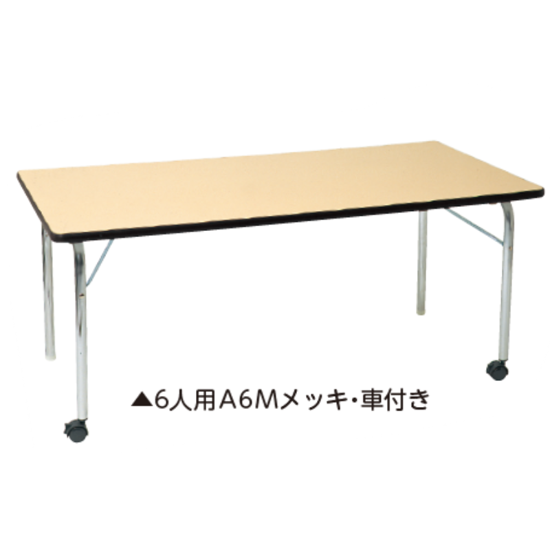 折りたたみ式テーブルMK 4人用A4S塗り | 保育,机・イス・ロッカー,机
