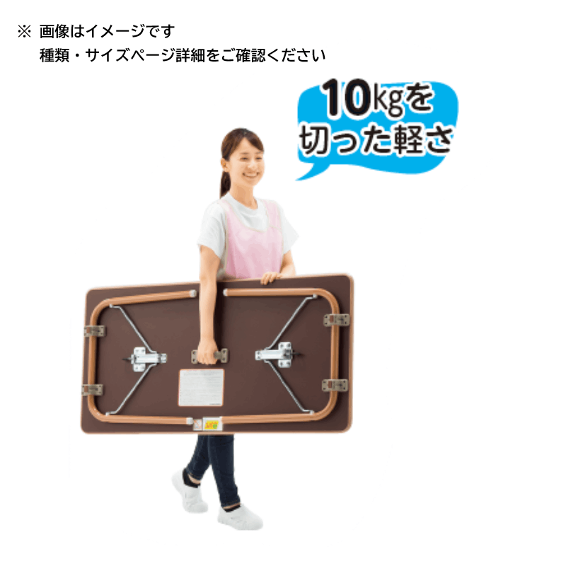 スーパーカル・テーブル 2×3・メラミンクリーム | 保育,机・イス