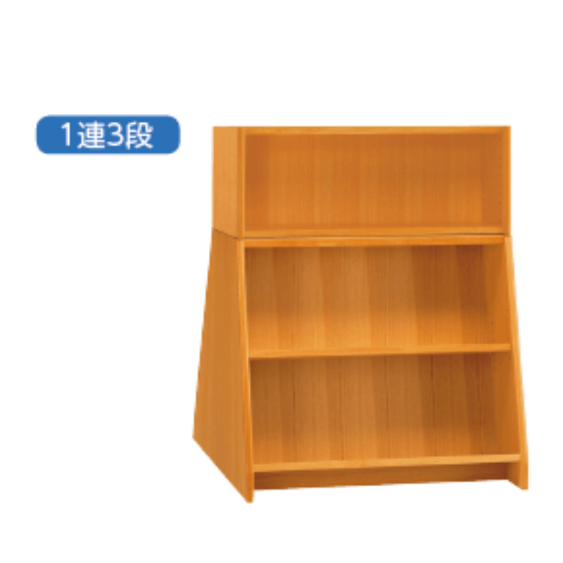 両面2連傾斜型書架 3段OU-853 | 保育,整理用品・設備備品,整理棚