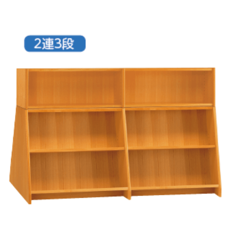 両面2連傾斜型書架 3段OU-853 | 保育,整理用品・設備備品,整理棚