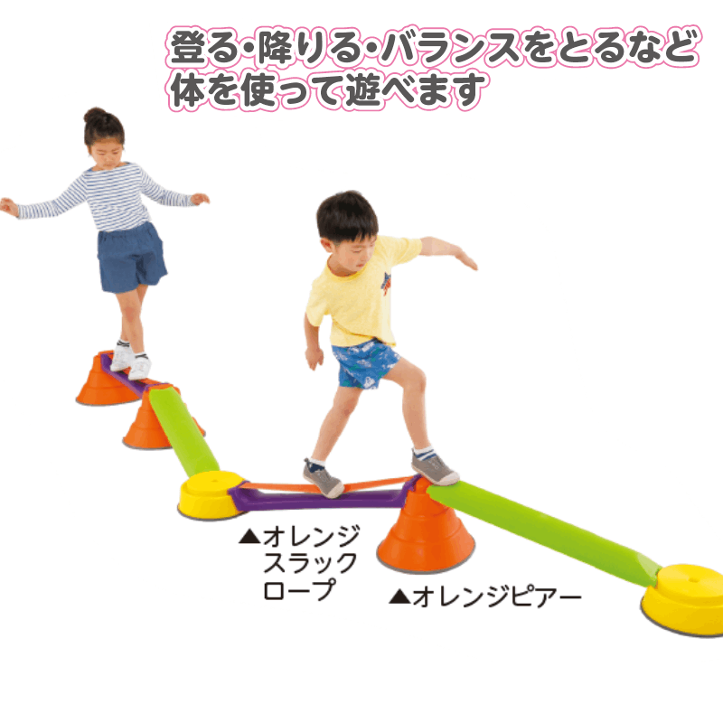 ビルドインバランス ADセット | 保育,運動遊具・運動備品,屋内遊具