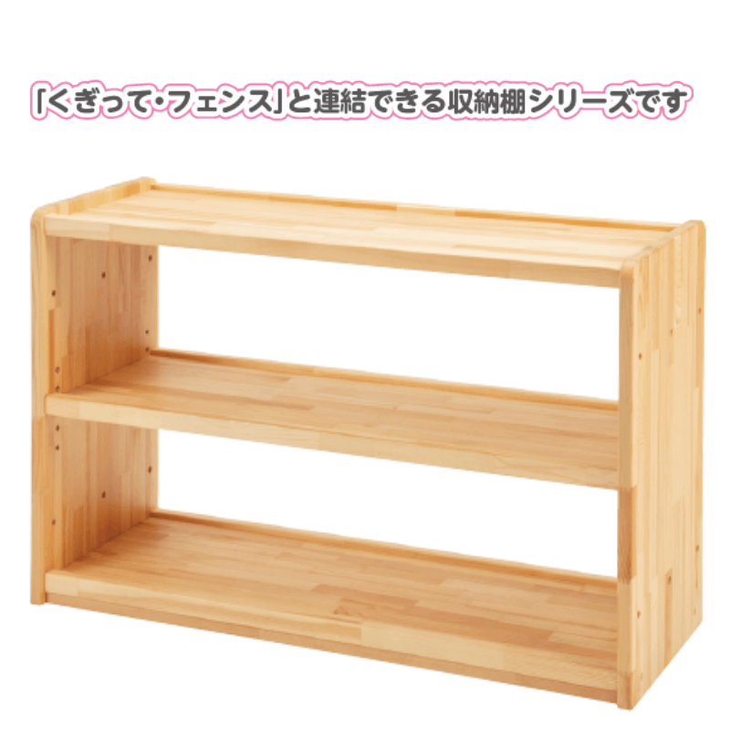 くぎって収納棚 | 保育,乳児～2歳児用品 | tool Pad（ツールパッド）