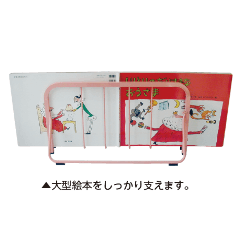 大型絵本読み聞かせスタンド ワイド・グリーン | すべての商品 | tool