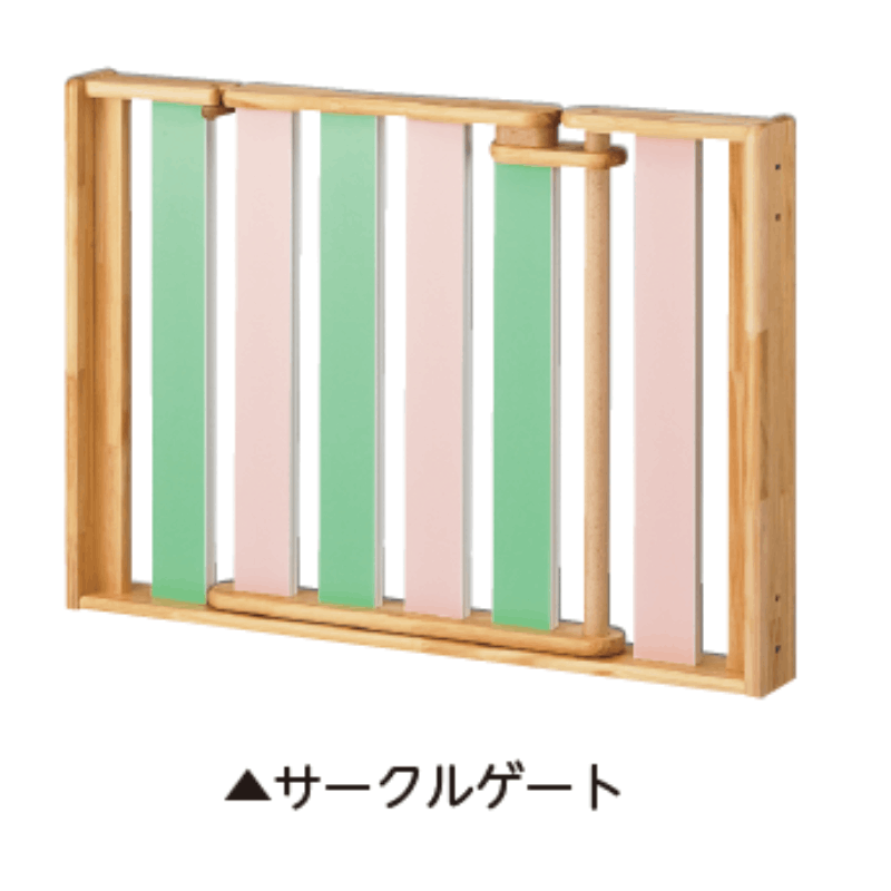 つながる・らっく サークルゲート | 保育,乳児～2歳児用品 | tool Pad