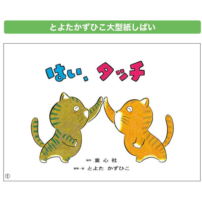 よろこび♡ページ ②②④計３個 ひよ子の冬ギフト2024 ひよこの形のお菓子「名菓ひよ子」～ひよ子