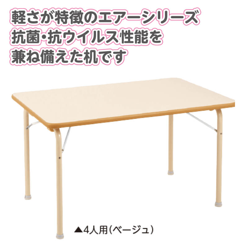 MIKA943様 ETIBELLA 折りたたみマッサージテーブル ベージュ Amazon.co