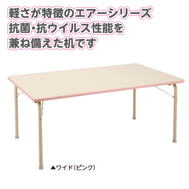 【特急便】現役保育士が作る光のテーブル ライトテーブル | CoFa