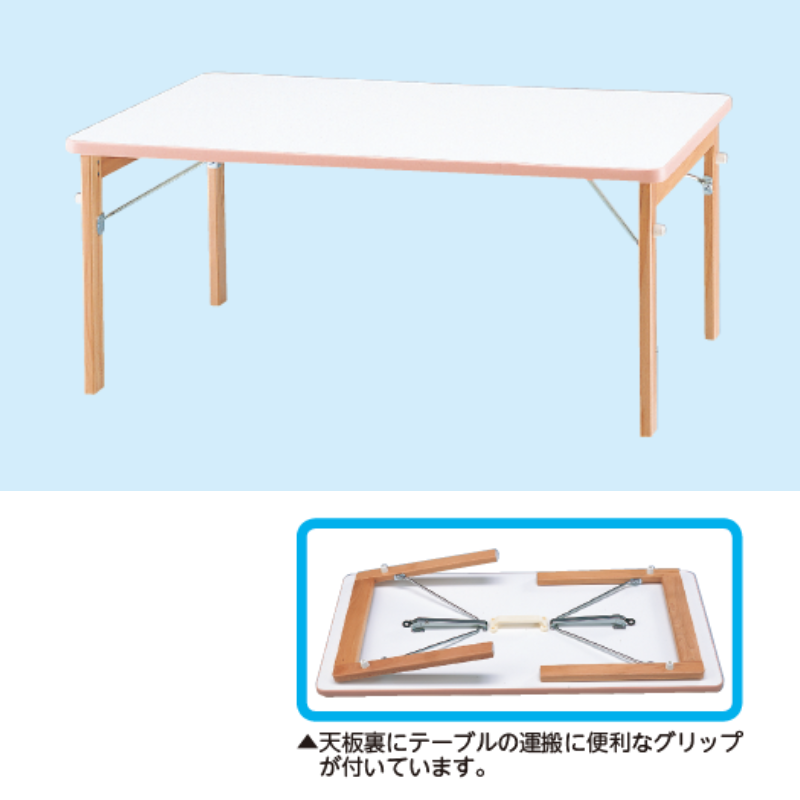 レインボー 折りたたみワイドテーブル 120×75 | 保育,机・イス