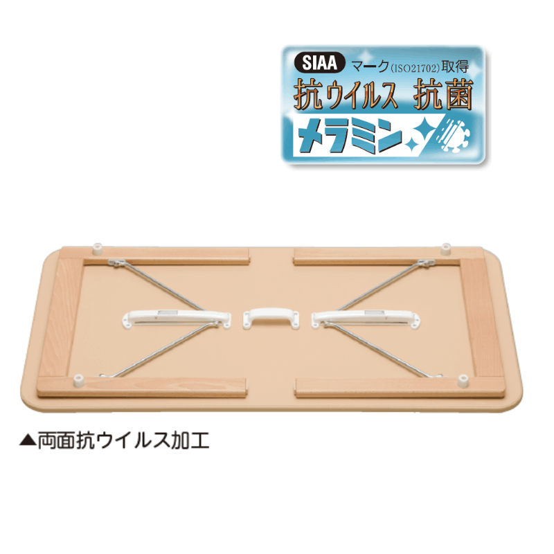 Vクリーンテーブル S52 | 保育,机・イス・ロッカー,机 | tool Pad