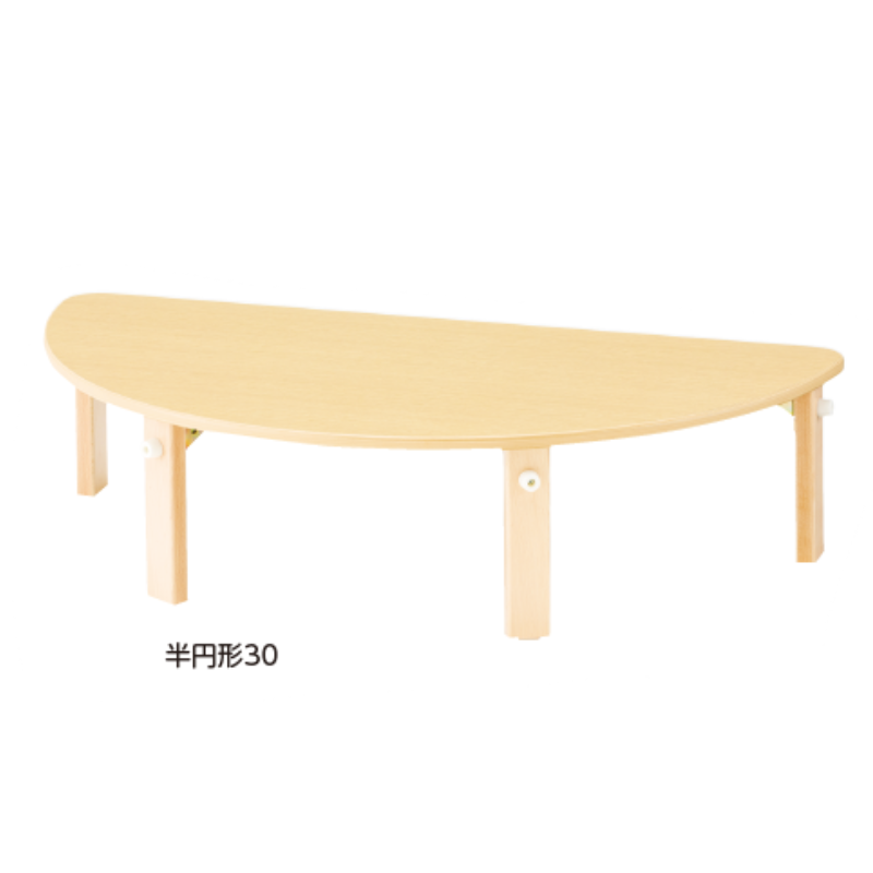 折脚座卓 ライトココナ 台形30 | 保育,机・イス・ロッカー,机 | tool