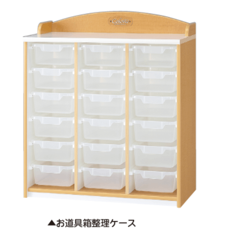 コロネ お道具箱整理ケース | 保育,机・イス・ロッカー,ロッカー 
