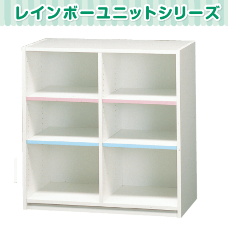 レインボー カラーボックス（上置き用） | 保育,机・イス・ロッカー