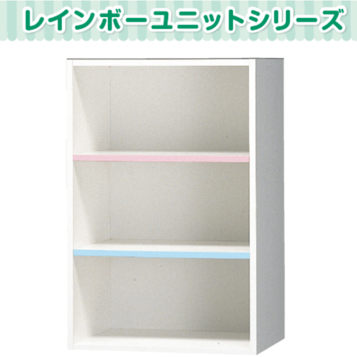 ④引退 多色 レインボー１４１枚セット レインボー カラーボックス（上置き用） | 保育,机・イス・ロッカー