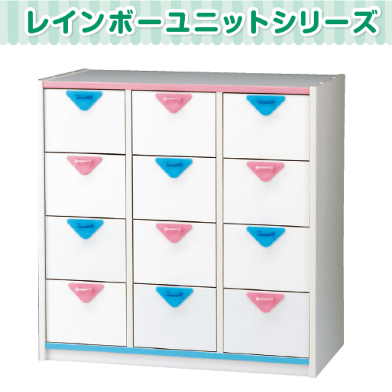 レインボー カラーボックス（上置き用） | 保育,机・イス・ロッカー