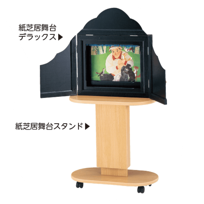 木製 パトカー型 紙芝居台 木製 パトカー型 紙芝居台