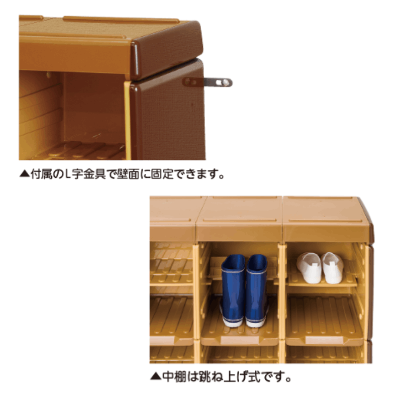 森のシューズボックス（イラスト入り） 3段×4列 | 保育,整理用品・設備