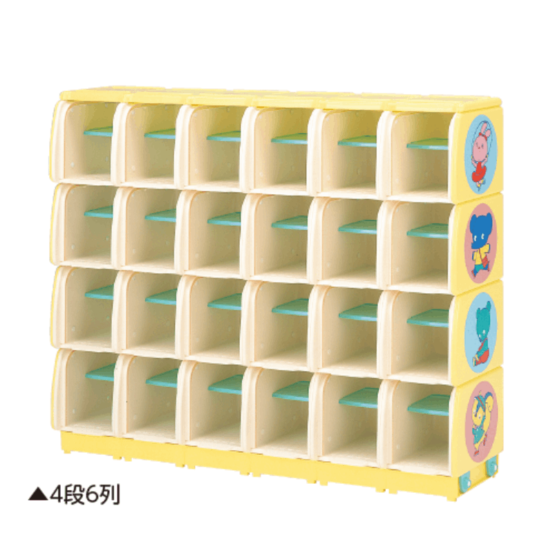 シューズボックス プラッシュ 4段6列 | 保育,整理用品・設備備品,靴箱