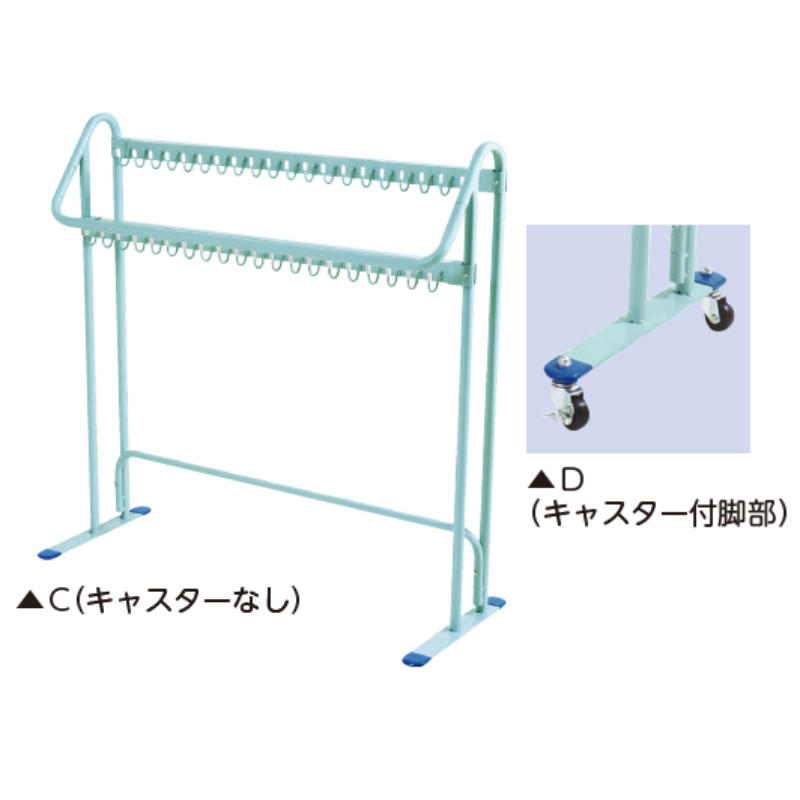 抗菌フックスタンド C （ブルー） | 保育,整理用品・設備備品,整理棚