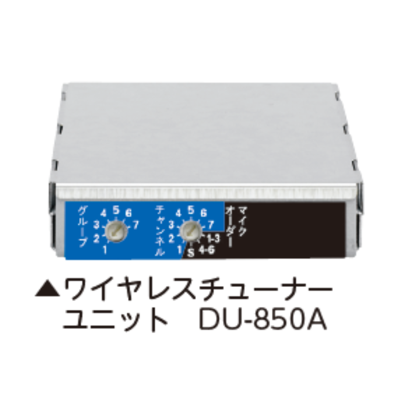 UNI-PEX ワイヤレスチューナー SU-350 セット買い】UNI-PEX ワイヤレス