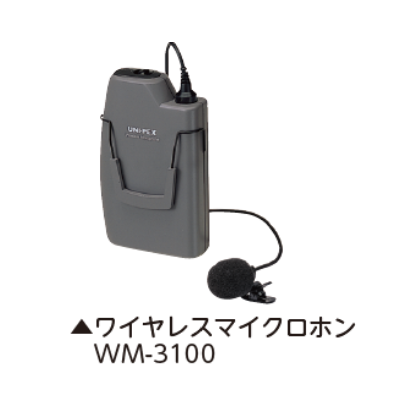 有線マイクロホン MD-55 | 保育,防災・衛生・環境備品,防災 | tool Pad