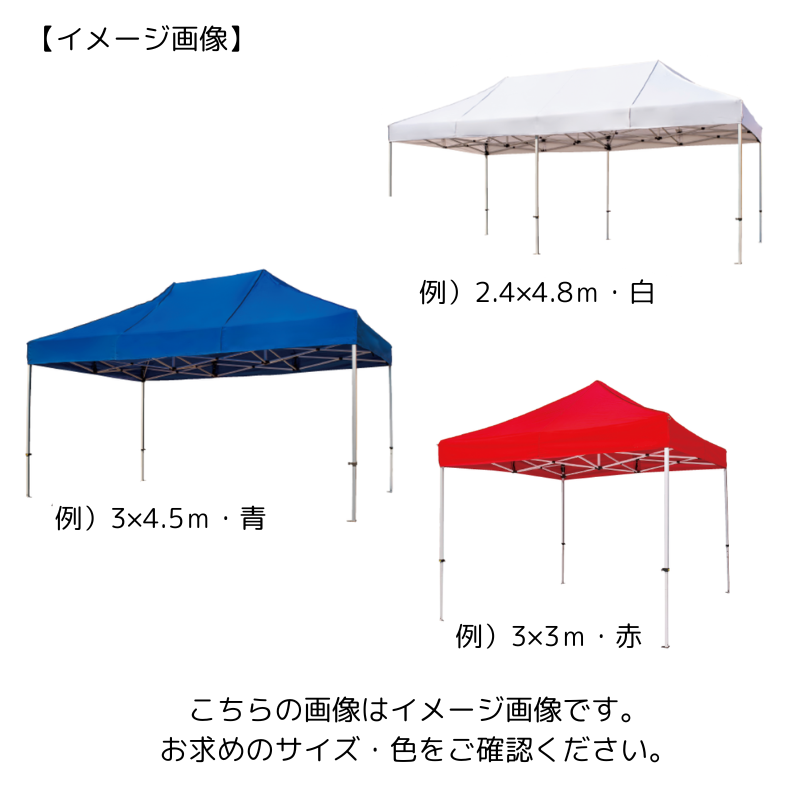 ワンタッチテント（スチール・アルミ製） 3×3m 黄 | 保育,防災