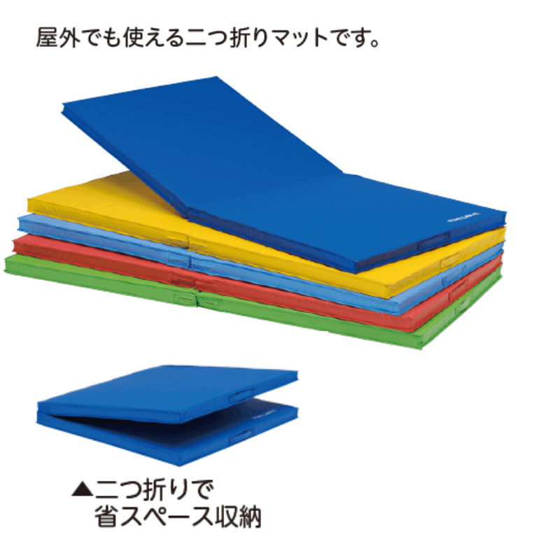 屋内外兼用マットF 緑 | 保育,運動遊具・運動備品,屋外遊具 | tool Pad