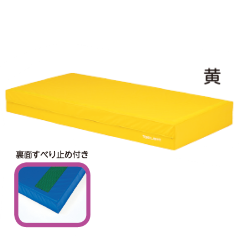 屋内用カラーマット20連結 オレンジ | 保育,運動遊具・運動備品,屋内